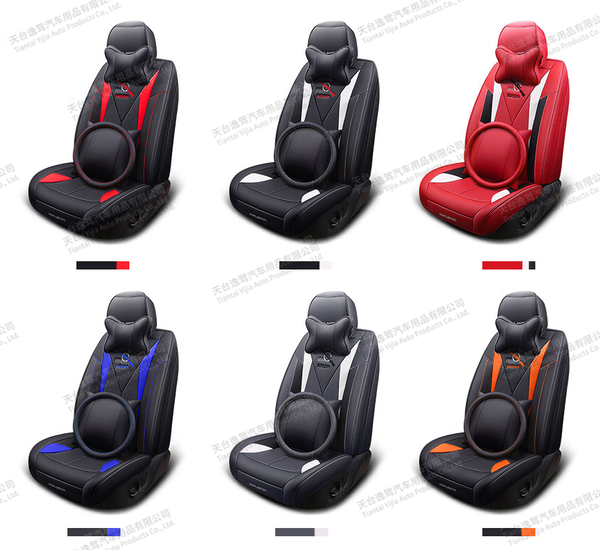 Fashion Car Seat Cover